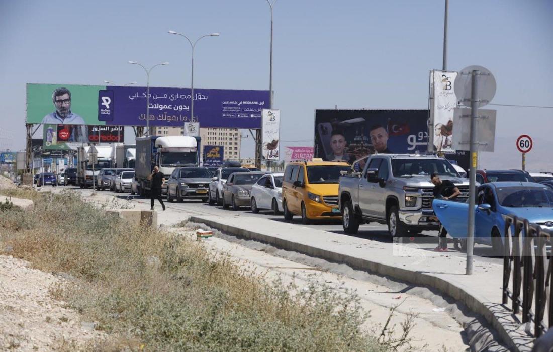 مدخل المغير - أرشيفية