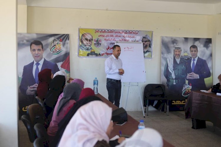 جانب من أنشطة التعبئة الفكرية 