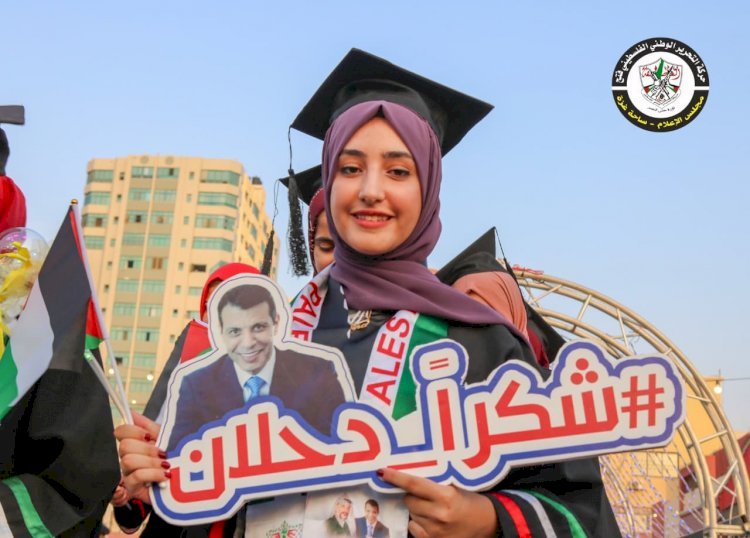 خلال كلمة القائد محمد دحلان بحفل الأمل والمستقبل