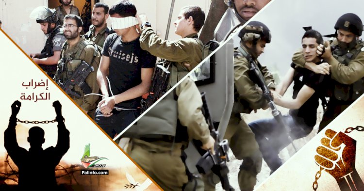 الأسرى الفلسطينيين