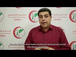 المدير التنفيذي لاتحاد لجان العمل الصحي في قطاع غزة رأفت المجدلاوي