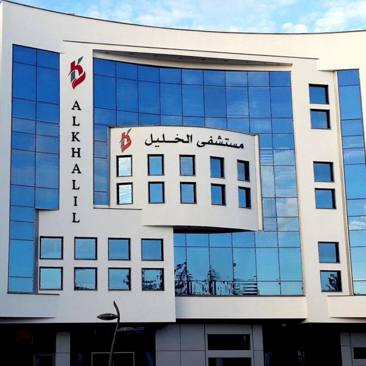 مستشفى عالية الحكومي بالخليل