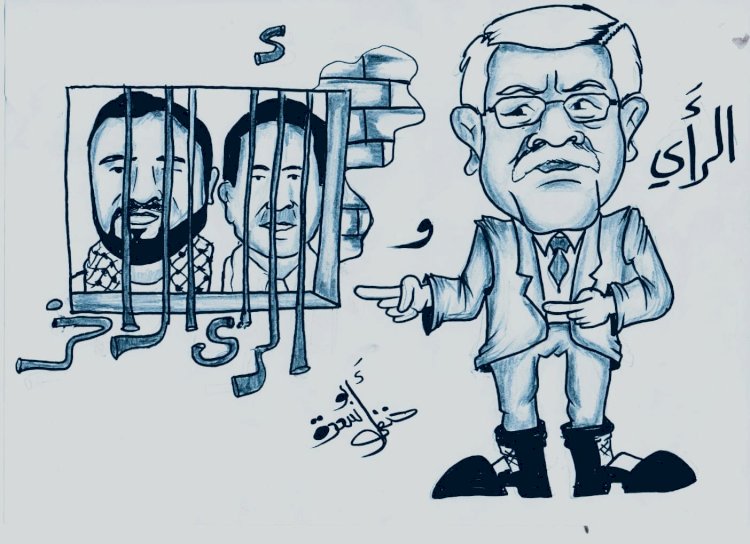 الرأي والرأي الأخر