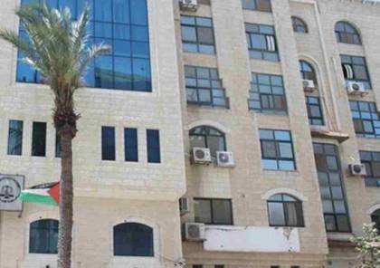 محكمة رام الله