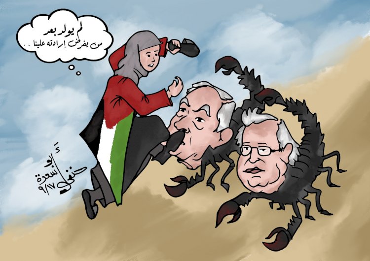 لم يولد بعد من يفرض ارادته علينا