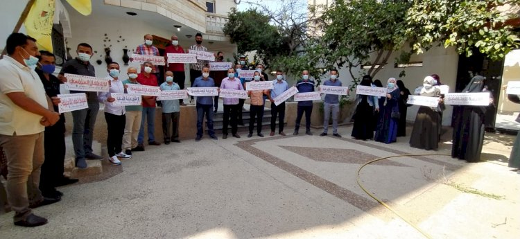 رفح: وقفة احتجاجية ضد الاعتقال السياسي في الضفة الغربية لأبناء فتح