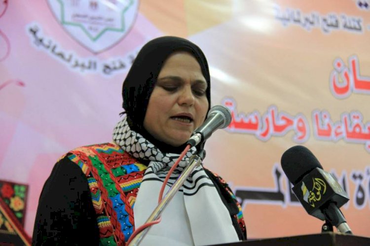 النائب نعيمة الشيخ علي عضو المجلس التشريعي الفلسطيني عن كتلة فتح البرلمانية