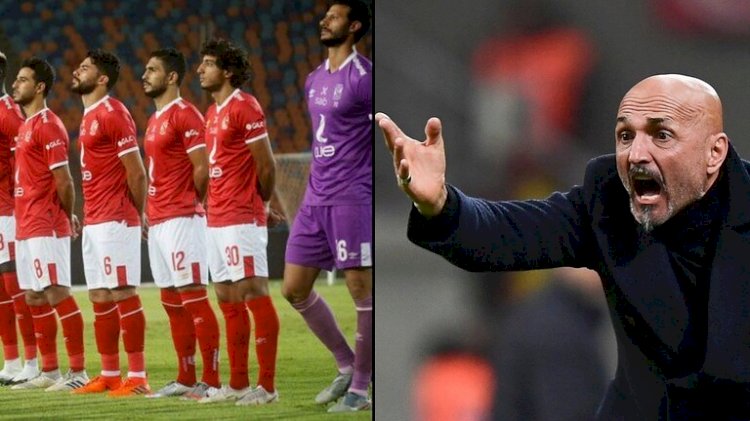  الأهلي المصري