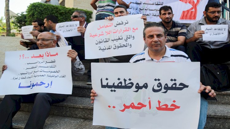 غزة: موظفون غاضبون يتظاهرون ضد الحكومة