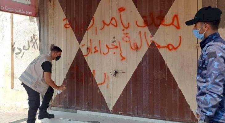 صورة ارشيفية