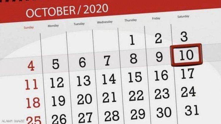 موعد 10 أكتوبر.. ربما يحمل الخير