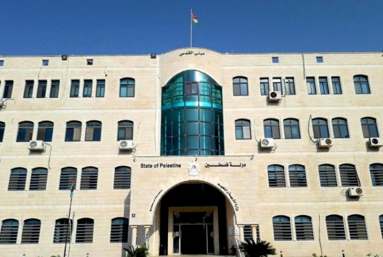 التربية والتعليم برام الله 