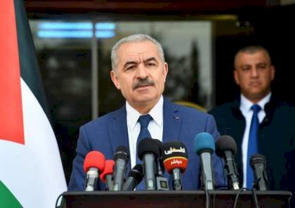 رئيس الوزراء محمد اشتية