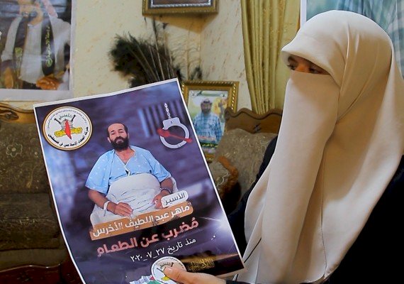 زوجة الاسير ماهر الاخرس