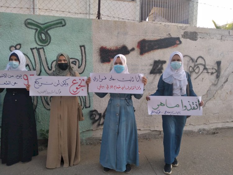 غزة: طالبات من الشبيبة الفتحاوية تتضامن مع الأسير ماهر الأخرس 