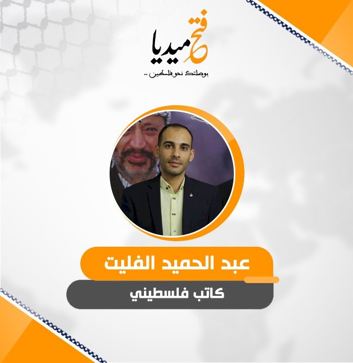 عبد الحميد الفليت