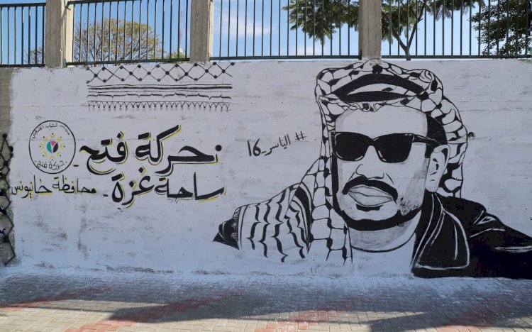 جدارية بصورة الرئيس الراحل ياسر عرفات