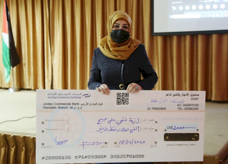 المربية رانية صبح 