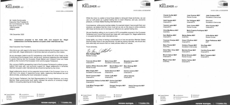 40 عضو برلمان أوروبي يوقعون رسالة تطالب بمنع دخول بضائع المستوطنات