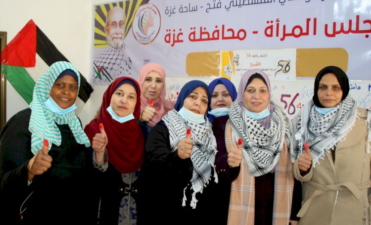 فعالية بعنوان (بصمة دم) ضمن فعاليات إحياء ذكرى الانطلاقة 56