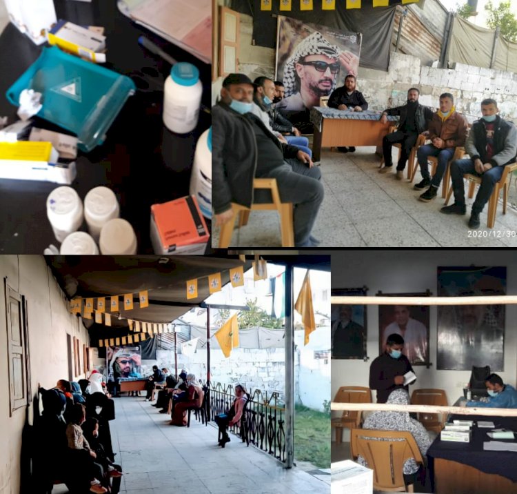 يوم طبي مجاني ضمن فعاليات إحياء ذكرى الانطلاقة 56