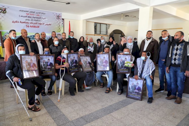 اللجنة الاجتماعية بمحافظة خانيونس تكرم عدداً من الجرحى