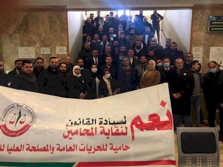 رام الله: احتجاج المحامين على تعيين عيسى أبوشرار رئيس مجلس القضاء 