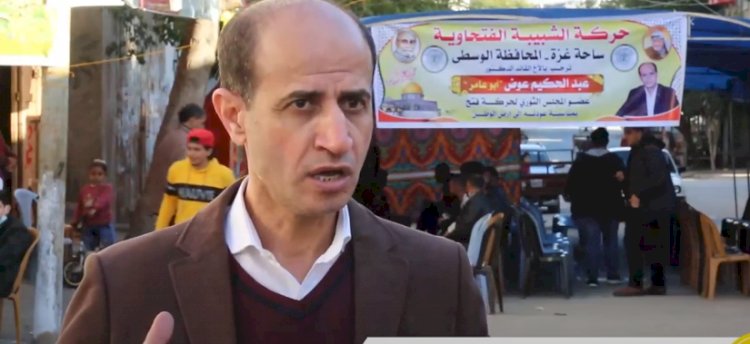 عبد الحكيم عوض قيادي في تيار الإصلاح الديمقراطي بحركة فتح 