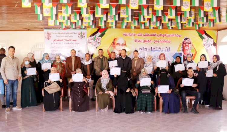 رفح:مجلس الإعلام بمحافظة رفح يختتم دورة تدريبية بعنوان 