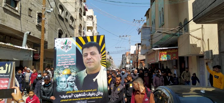 خانيونس: كوادر تيار الإصلاح الديمقراطي تشيع جثمان المناضل وائل شاهين إلى مثواه الأخير