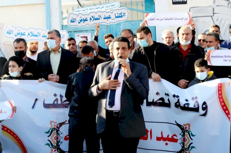 لجنة اللاجئين برفح تشارك في وقفة تضامنية بعنوان " لا للإقصاء .. كلنا معك "