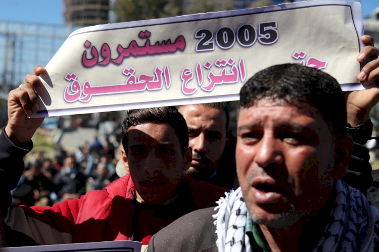 اعتصام لموظفي تفريغات 2005 في قطاع غزة