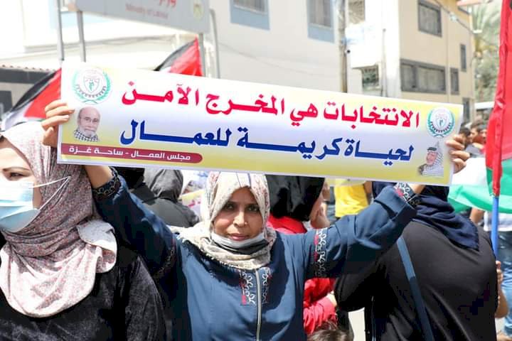 غزة:اعتصام احتجاجاً على تأجيل الانتخابات