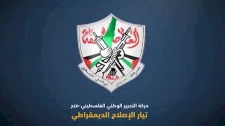 تيار الاصلاح الديمقراطي 