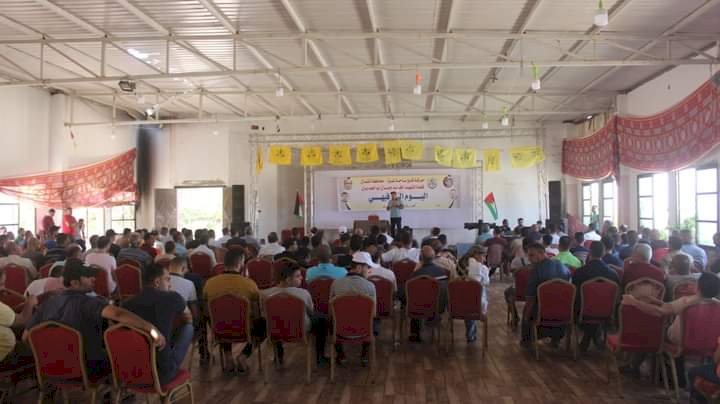 حركة فتح محافظة الشمال تنظم يوم ترفيهي للقواطع والمجالس التنظيمية بكافة مكوناتها 