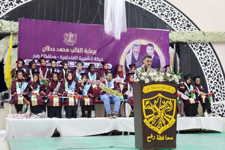 رفح :حركة فتح محافظة رفح تنفذ مجموعة من الأنشطة والفعاليات خلال الأسبوع المنصرم