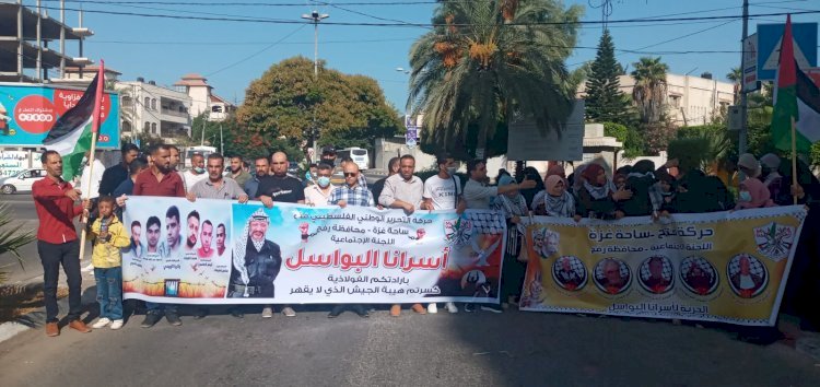 رفح: ملف الأســرى في اللجنة الاجتماعية بحركة فتح في محافظة رفح في الوقفة التضامنية مع الأسـرى في سـجون الاحـتلال