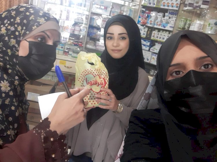 غزة:الصيادلة في يوم الصيدلي العالمي