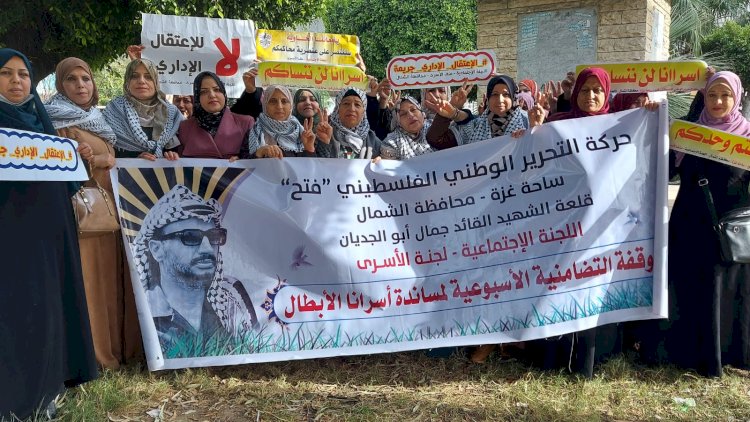 الوقفة التضامنية مع اسرانا البواسل في سجون الاحتلال امام مقر الصليب الأحمر بمدينة غزة، تحت عنوان. دعم واسناد لأسرانا المرضى والمضربين عن الطعام .