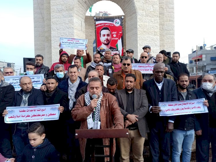 رفح: شاركت حركة فتح في محافظة رفح بالوقفة التضامنية التي نظمتها القوى الوطنية والإسلامية، أمام ميدان النجمة بالمحافظة