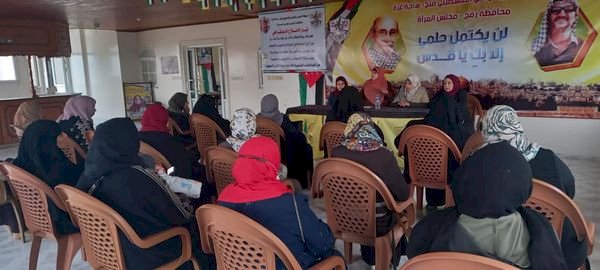 رفح: ذكرى الأسراء والمعراج