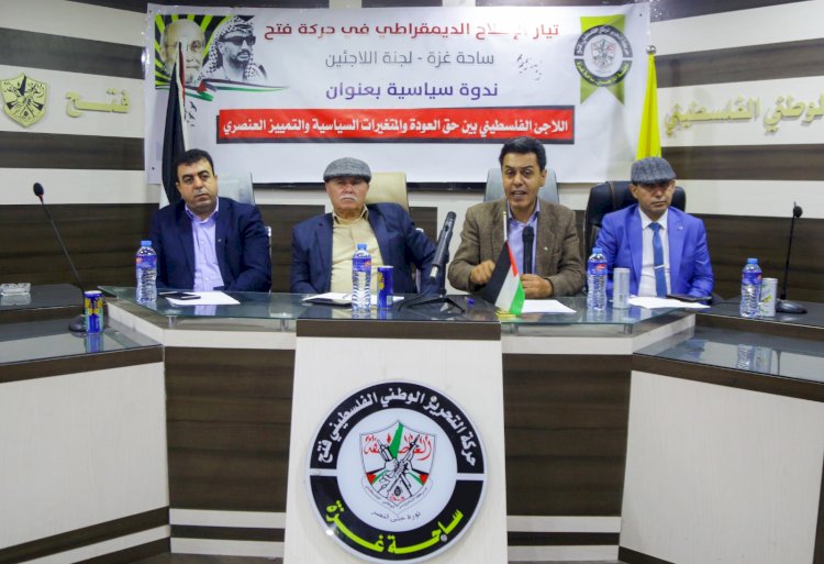 صورة من داخل ندوة 