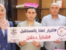 مجلس المرأة ولجنة المؤسسات في حركة فتح بساحة غزة يطلقان مبادرة بسمة أمل 3