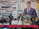 تيار الإصلاح الديمقراطي ينظم مهرجان صلح عشائري بين عائلتي السموني وماضي