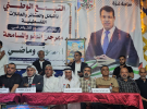 تيار الإصلاح الديمقراطي ينظم مهرجان صلح عشائري بين عائلتي السموني وماضي