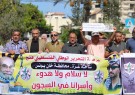 بالصور: ملف الأسرى في محافظة خانيونس يشارك في الوقفة التضامنية الأسبوعية لدعم الأسرى