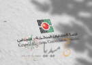 لجنة الانتخابات المركزية : استكمال سجل الناخبين و60 بعثة للرقابة على الانتخابات