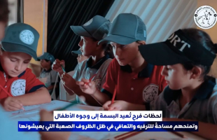 شاهد: عملية الفارس الشهم3 تختتم مخيمات "صيفنا إبداع وتعافي" في مختلف محافظات قطاع غزة