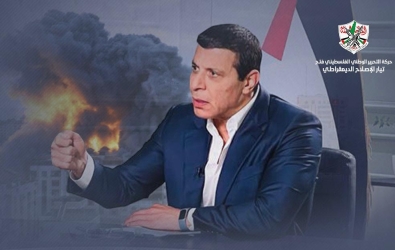 القائد دحلان: دولة الإمارات أعطت الأولوية لإغاثة أهلنا في قطاع غزة في ظل الصمت الدولي