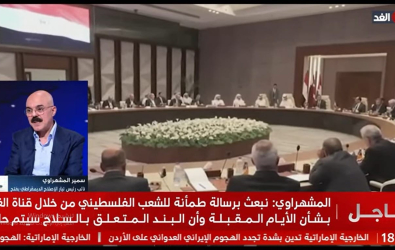 المشهراوي: أيام تفصل غزة عن اتفاق يفتح بابًا واسعًا للتعافي وإعادة الإعمار